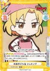 BD/001B-098 RR 本格手打ち麺 マスキング