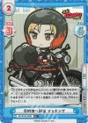 BD/001B-099S R+ 目的地へ到着 マスキング