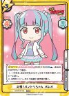 BD/001B-100 RRR 元祖！バンドリちゃん パレオ（箔押し入り）