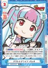 BD/001B-101 RR アウトドアライブ パレオ