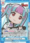 BD/001B-101S RR+ アウトドアライブ パレオ