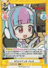BD/001B-102S R+ カリスマラジオ パレオ