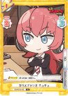 BD/001B-105 R カリスマラジオ チュチュ