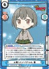 BD/001B-106 RRR 元祖！バンドリちゃん 燈（箔押し入り）