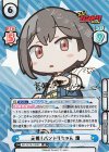 BD/001B-106SP SP 元祖！バンドリちゃん 燈（サイン入り）