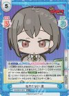 BD/001B-107S RR+ 伝わらない 燈