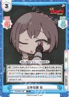 BD/001B-108 R 天体観測 燈