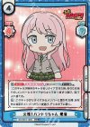 BD/001B-109S RRR+ 元祖！バンドリちゃん 愛音（箔押し入り）
