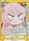 BD/001B-110S RR+ モノマネ 愛音