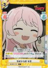 BD/001B-111S R+ 気軽な挨拶 愛音
