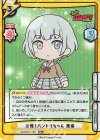 BD/001B-112S RRR+ 元祖！バンドリちゃん 楽奈（箔押し入り）