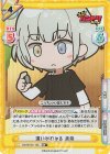 BD/001B-113S RR+ 違いがわかる 楽奈