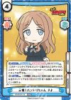 BD/001B-115 RRR 元祖！バンドリちゃん そよ（箔押し入り）