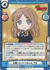 BD/001B-115S RRR+ 元祖！バンドリちゃん そよ（箔押し入り）