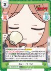 BD/001B-117 R ３m……？ そよ