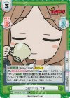 BD/001B-117S R+ ３m……？ そよ