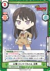 BD/001B-118 RRR 元祖！バンドリちゃん 立希（箔押し入り）