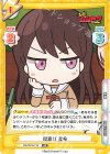 BD/001B-119 RR 得意げ 立希