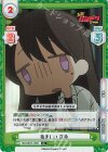BD/001B-120S R+ 羨ましい 立希