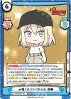 BD/001B-121 RRR 元祖！バンドリちゃん 初華（箔押し入り）