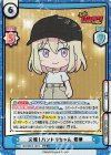  BD/001B-121S RRR+ 元祖！バンドリちゃん 初華（箔押し入り） 