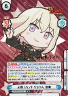 BD/001B-121SP SP 元祖！バンドリちゃん 初華（サイン入り）