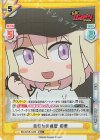 BD/001B-122S RR+ 舌打ちの練習 初華