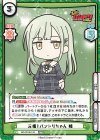 BD/001B-124 RRR 元祖！バンドリちゃん 睦（箔押し入り）