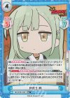 BD/001B-125S RR+ 戸惑う 睦