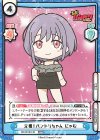 BD/001B-130 RRR 元祖！バンドリちゃん にゃむ（箔押し入り）