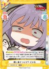 BD/001B-131 RR 蒸し返すつもり？ にゃむ