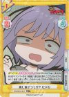BD/001B-131S RR+ 蒸し返すつもり？ にゃむ