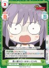 BD/001B-132 R 思い通りにいかない にゃむ