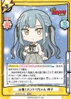 BD/001B-133 RRR 元祖！バンドリちゃん 祥子（箔押し入り）