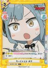 BD/001B-135S R+ サービスだよ 祥子