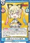 BD/001B-136 RRR 元祖！バンドリちゃん あられ（箔押し入り）