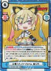 BD/001B-136S RRR+ 元祖！バンドリちゃん あられ（箔押し入り）