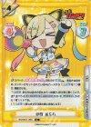 BD/001B-138S R+ 仲町 あられ