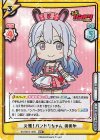 BD/001B-139S RRR+ 元祖！バンドリちゃん ののか（箔押し入り）