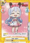 BD/001B-141S R+ 宮永 ののか
