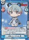 BD/001B-142S RRR+ 元祖！バンドリちゃん 律（箔押し入り）