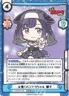 BD/001B-145 RRR 元祖！バンドリちゃん 都子（箔押し入り）