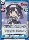 BD/001B-145S RRR+ 元祖！バンドリちゃん 都子（箔押し入り）