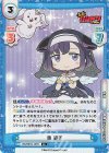 BD/001B-147S R+ 藤 都子