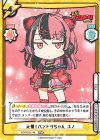 BD/001B-148 RRR 元祖！バンドリちゃん ユノ（箔押し入り）