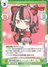 BD/001B-149 RR 脱力系DJ&マニピュレーター ユノ