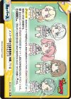BD/001B-155 GRe メンバー全員が芸能事務所に所属しているアイドルバンド（箔押し入り）