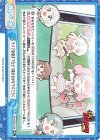 BD/001B-156 Re ライブ会場までたどり着けるかな？すごろく