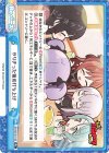 BD/001B-158 Re やりきった後の打ち上げ