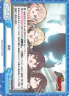 BD/001B-162 Re 羽化